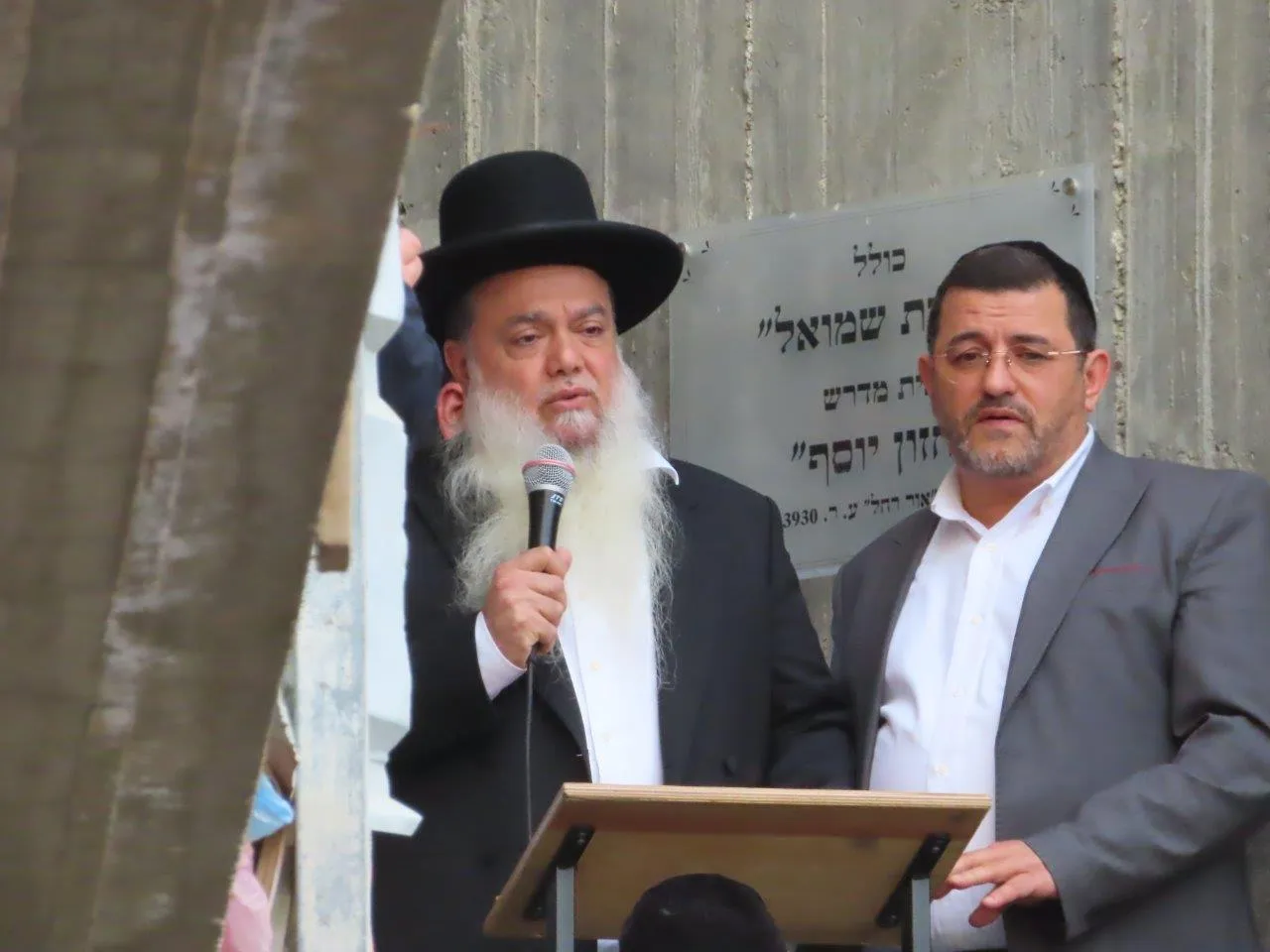 רבי פנחס ראובן זצ