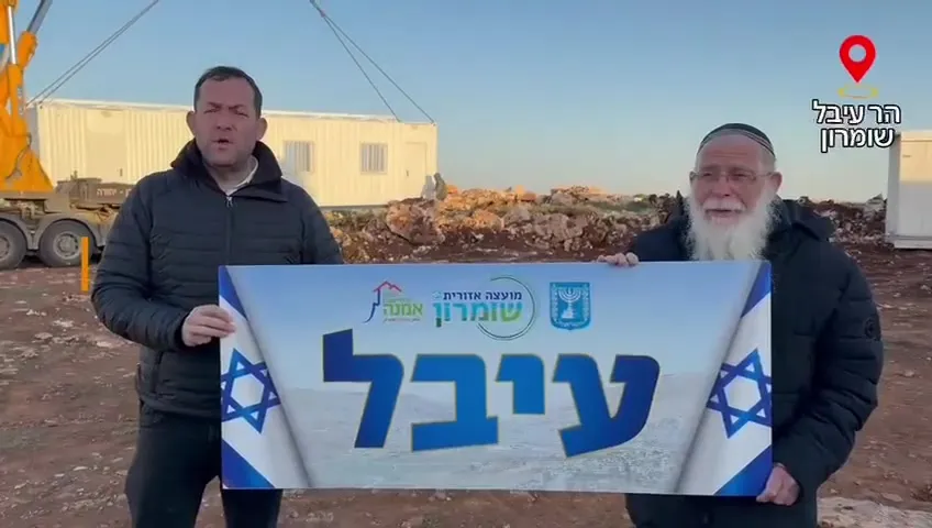 קמפיין הגשם חלומות ע"י תוכנית יואב