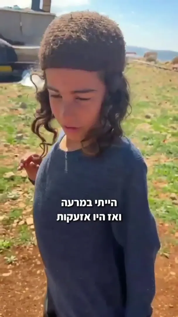 קמפיין הגשם חלומות ע"י תוכנית יואב