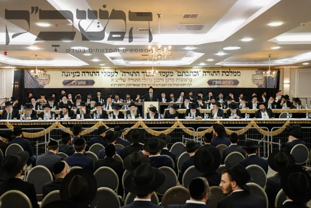 מעמד כבוד התורה התקיים ע"י ממלכת התורה 'וכתבתם'