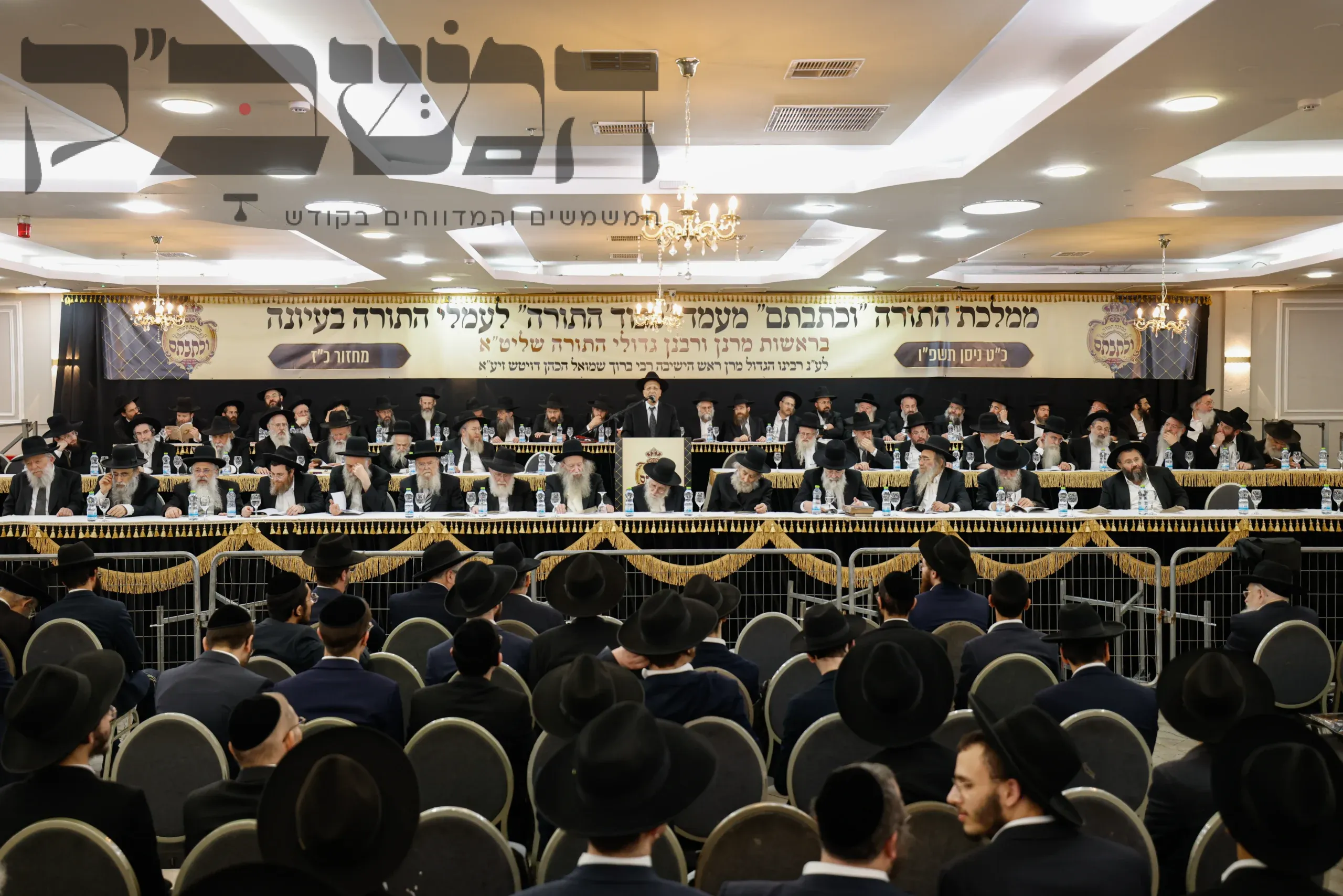 במעמד מרנן ורבנן: מעמד מפואר שע"י 'וכתבתם' לבחורים מצטיינים