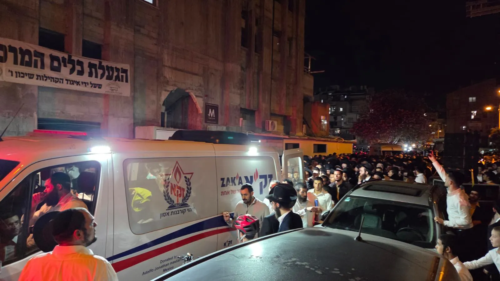 הלווית נסיה כראדי הי