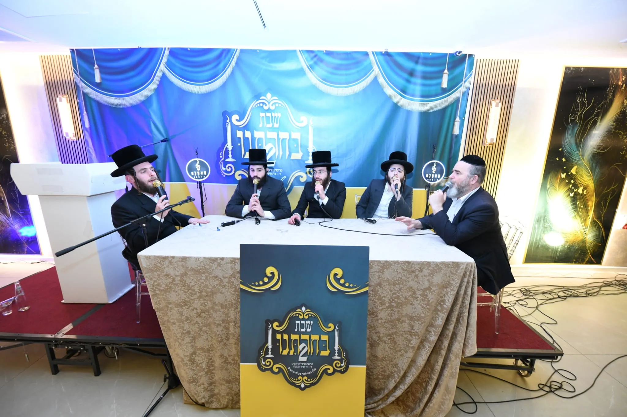 שבת מיוחדת בעלזא