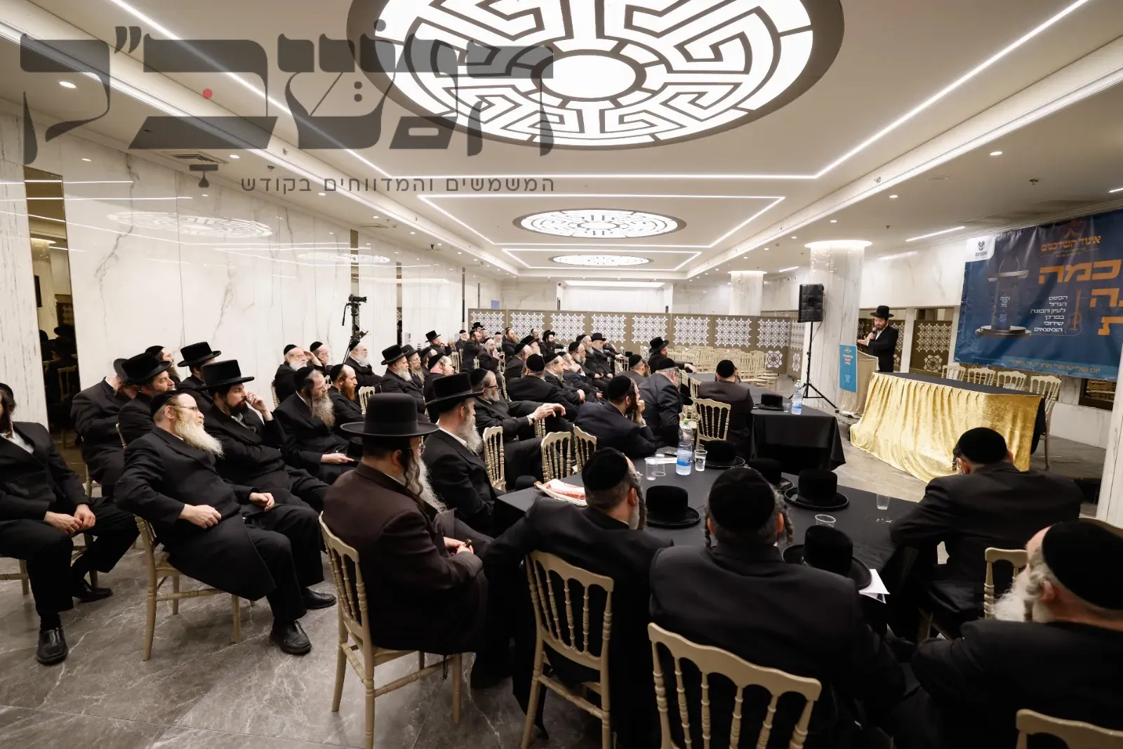'בְּחָכְמָה יִבָּנֶה בַּיִת': כנס לעיון ותבונה בשידוכים