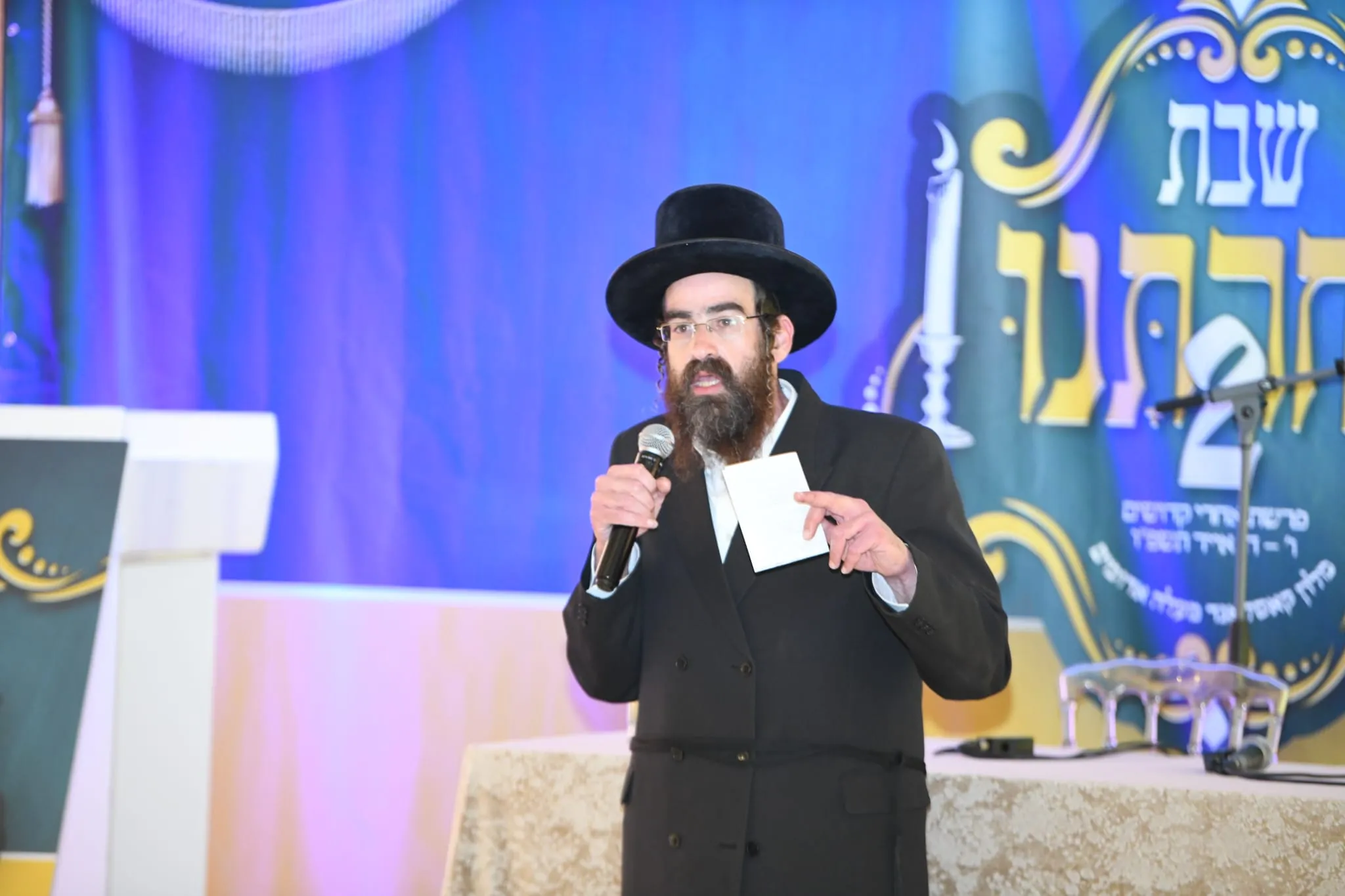 שבת מיוחדת בעלזא