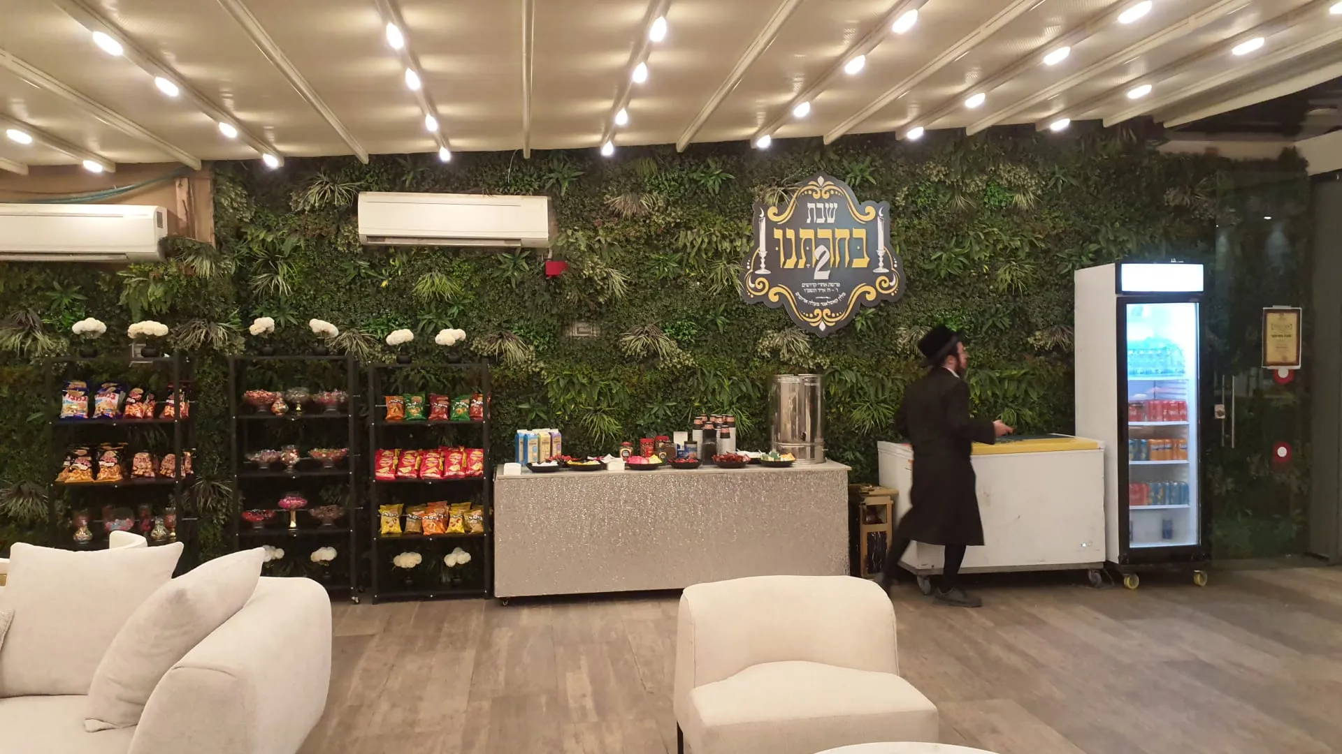 שבת מיוחדת בעלזא