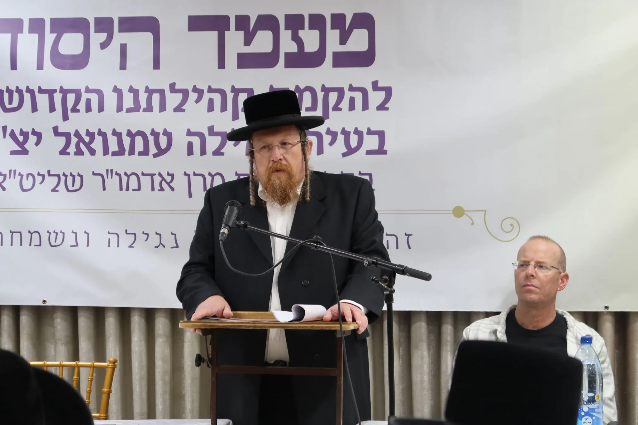 הקמת הקהילה החסידית בעמנואל