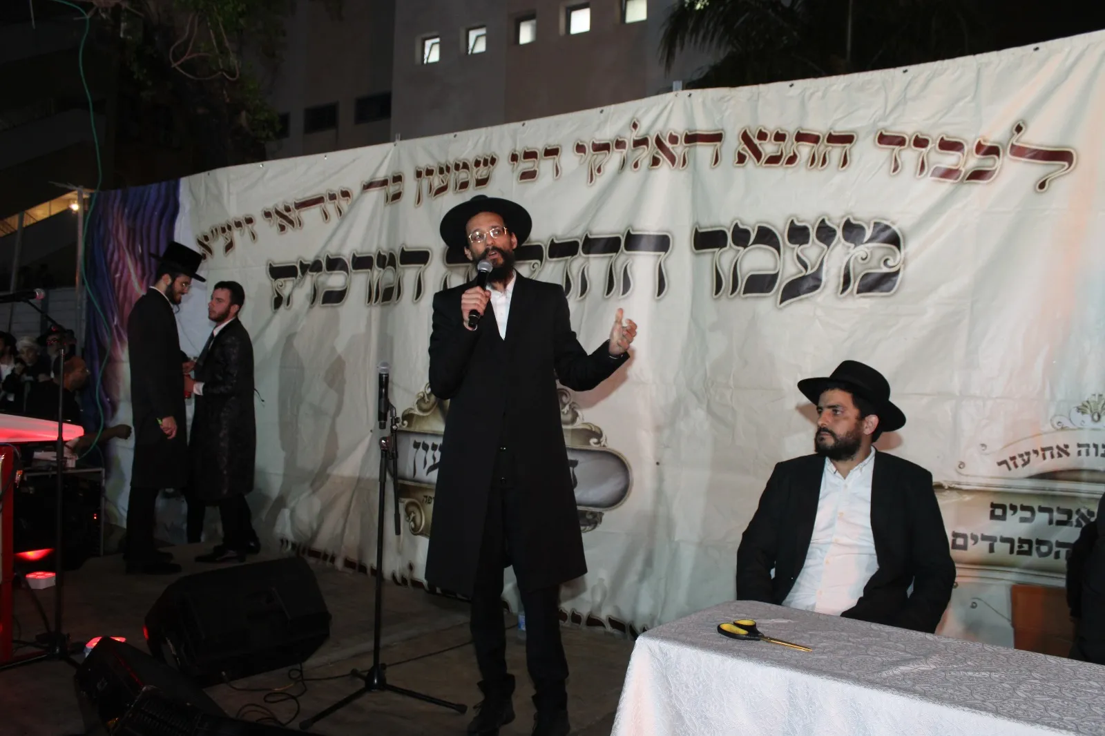 מעמד ההדלקה