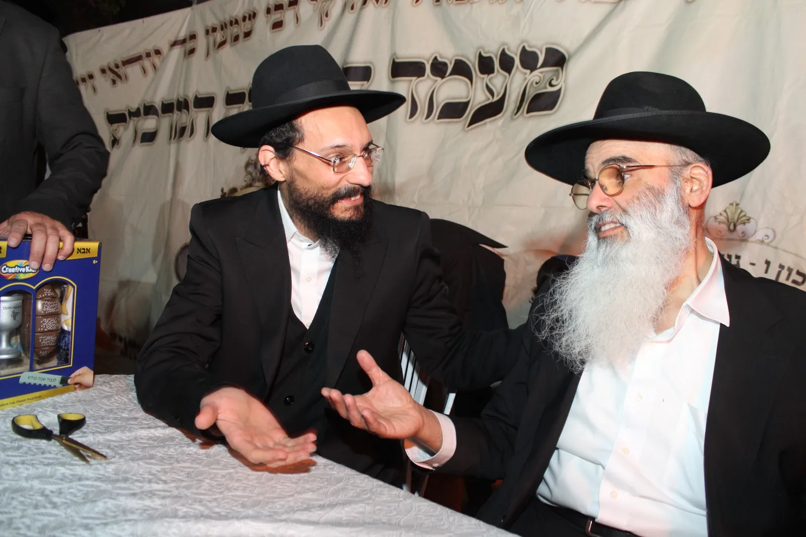 מעמד ההדלקה שע