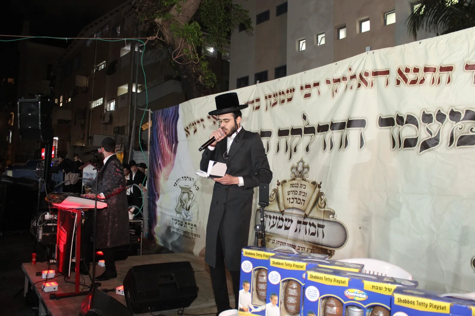 מעמד ההדלקה