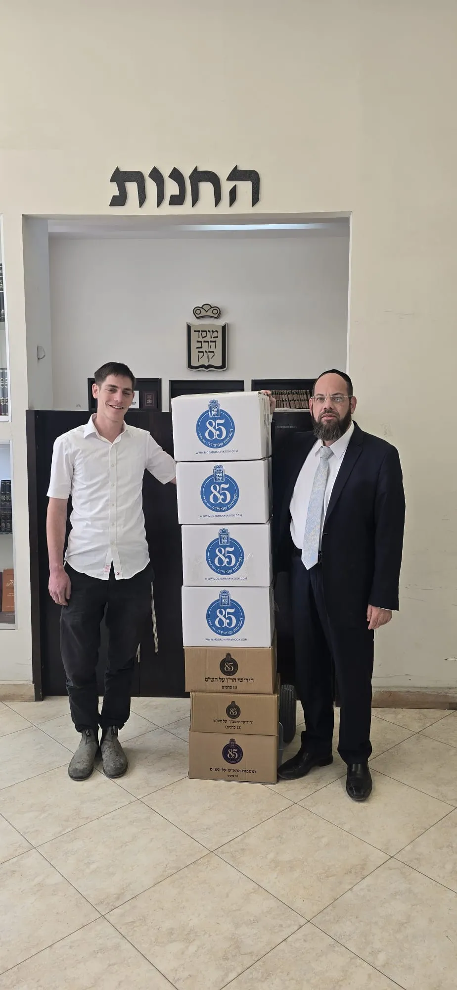 הזוכה בפרס מוסד הרב קוק. לצידו, היור הרב יהודה רפאל