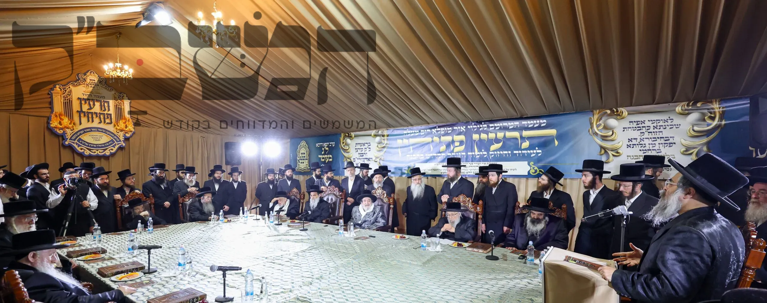 במעונו של האדמו"ר מויז'ניץ: אסיפת גדולי הדור לעידוד וחיזוק לימוד זוה"ק עם פירוש "בני היכלא"