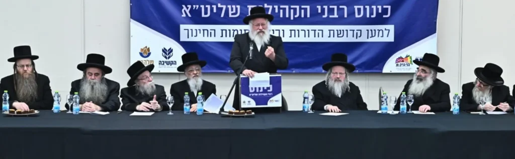 הפרסומים, המלצרים והמצלמות: המרא דאתרא של בני ברק פותח הכל