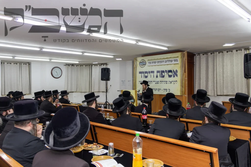 אסיפת יסוד לקראת פתיחת תלמוד תורה צאנז קלויזנבורג בעיר