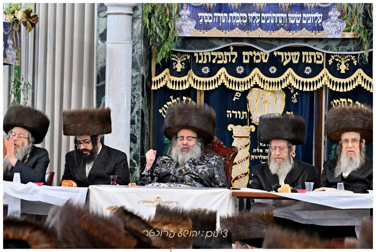 נעילת החג בסאטמר בבני ברק