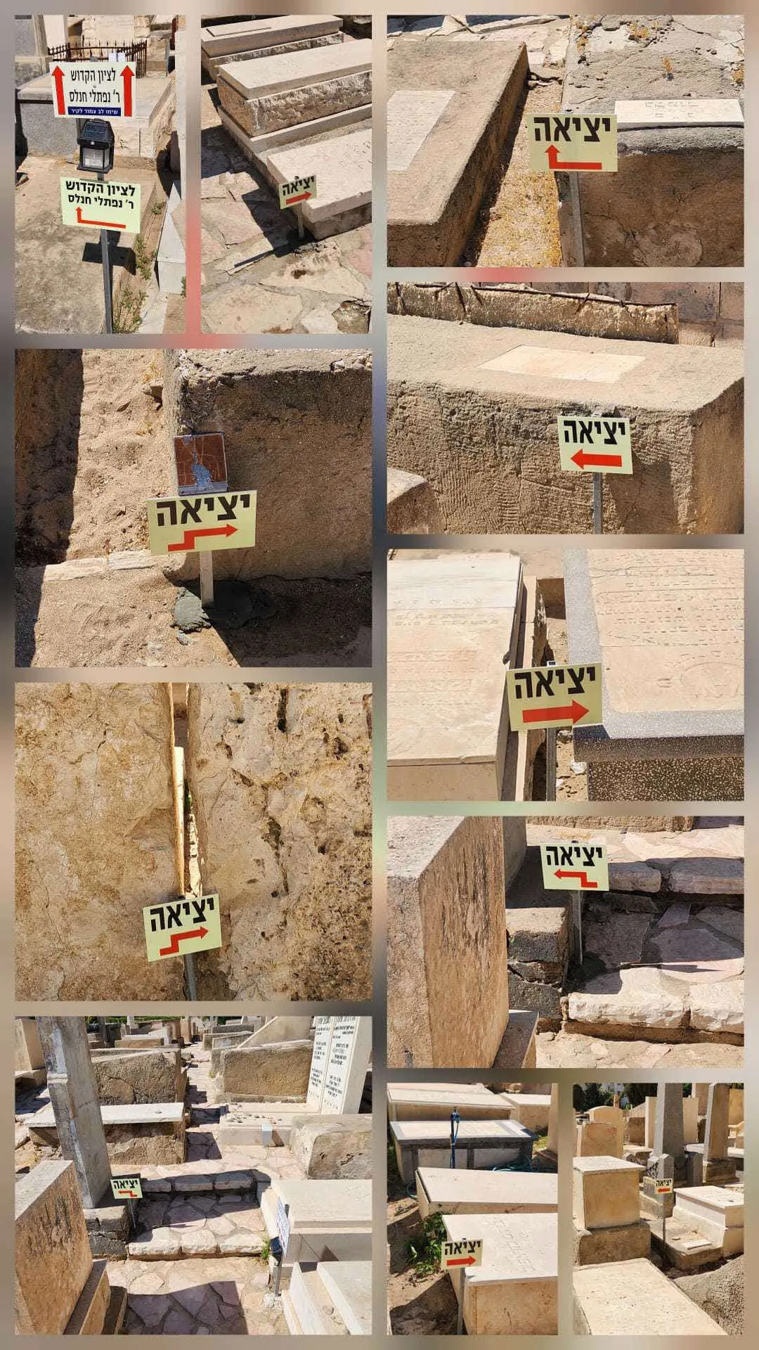 ביוזמת האברך הבני ברקי: שלטי הכוונה לציונו של רבי נפתלי חנלס