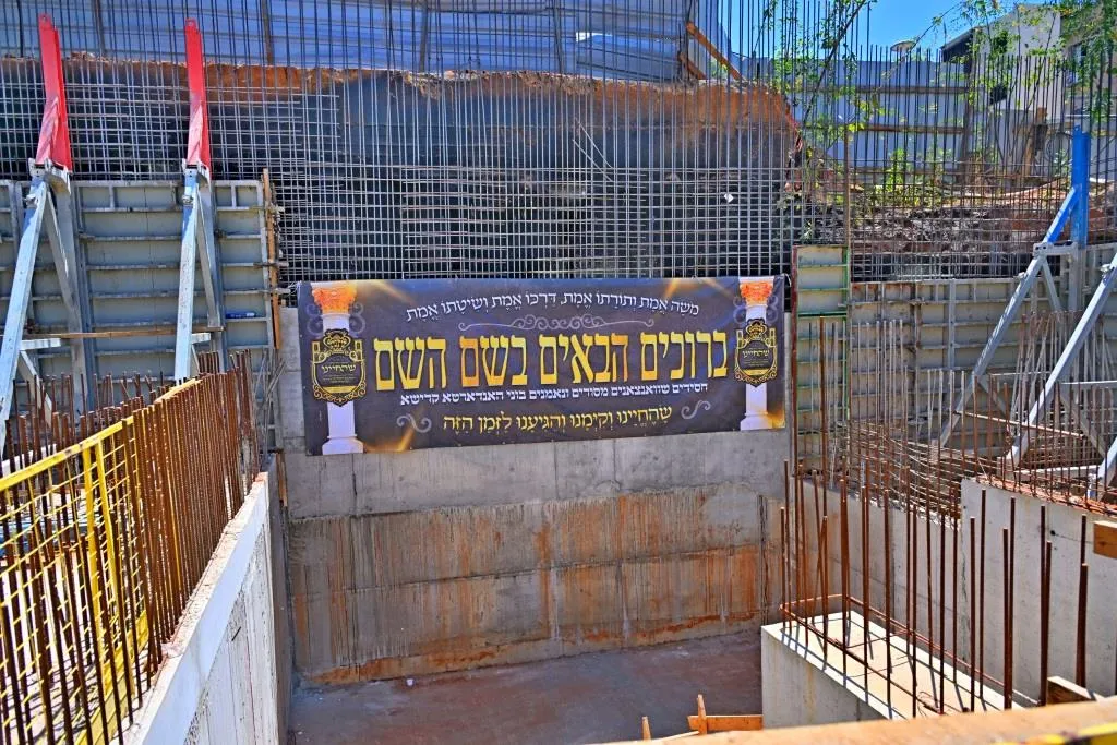 המרכז עולמי ויזניץ