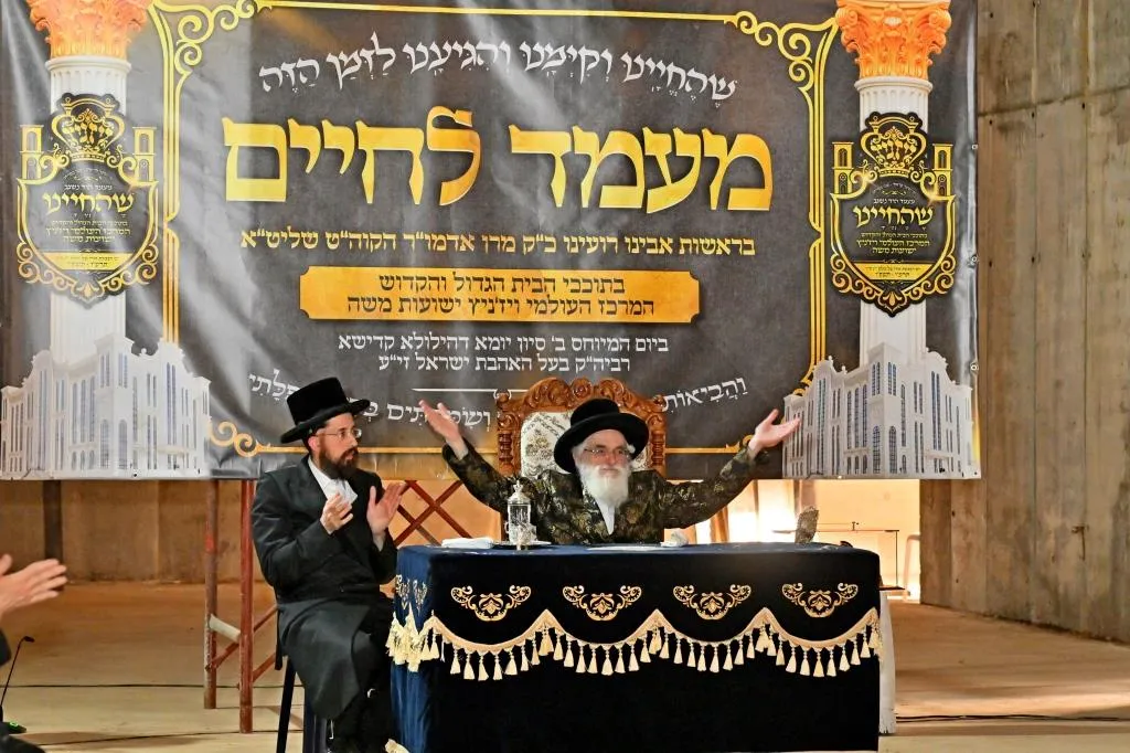 המרכז עולמי ויזניץ