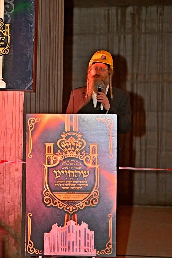 המרכז עולמי ויזניץ