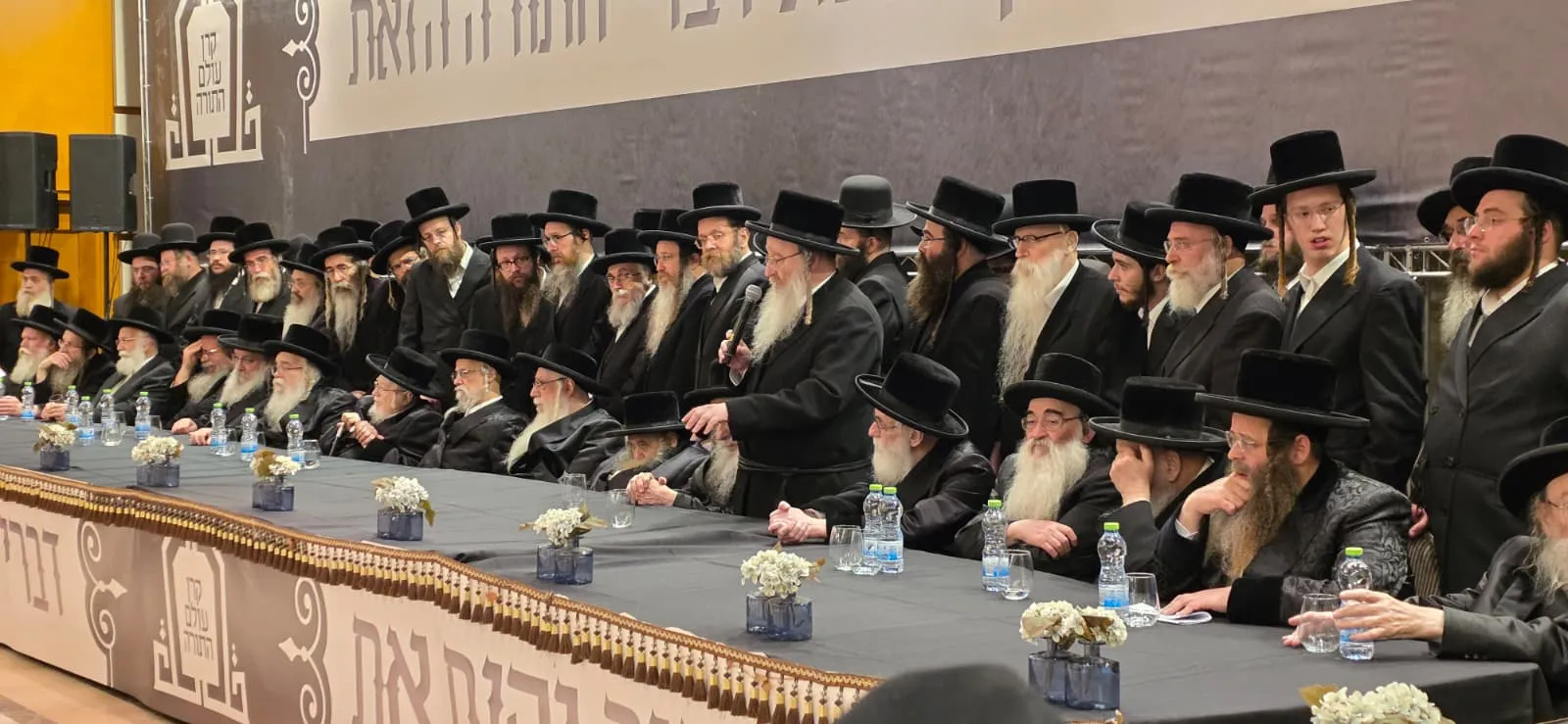 כינוס החירום אמש