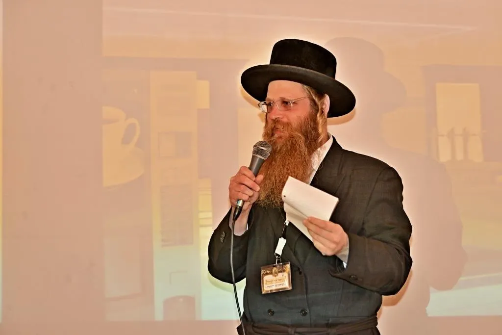 המרכז עולמי ויזניץ