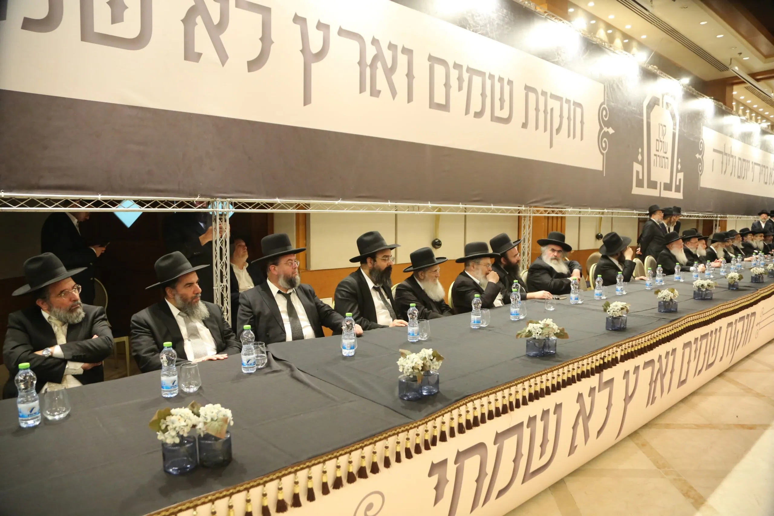 כינוס החירום אמש