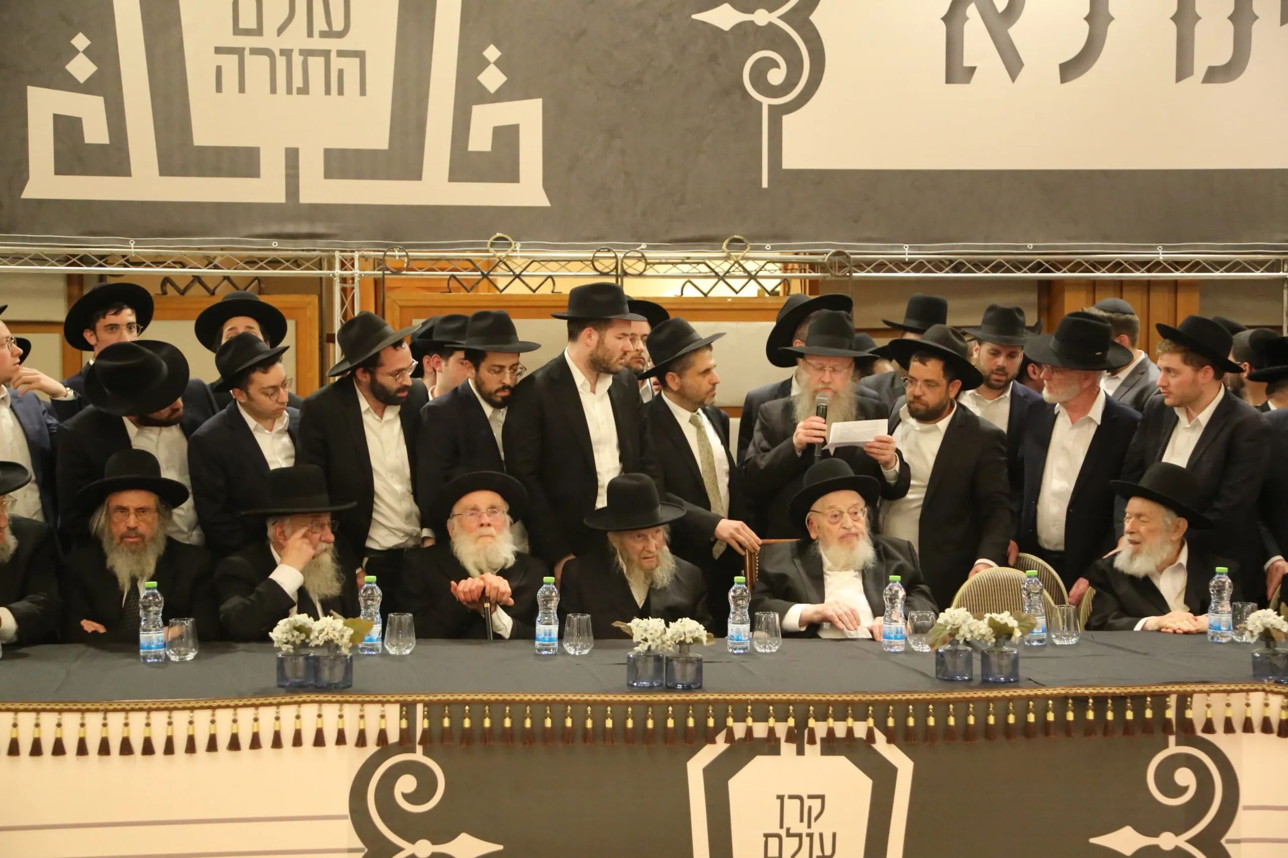 כינוס החירום אמש