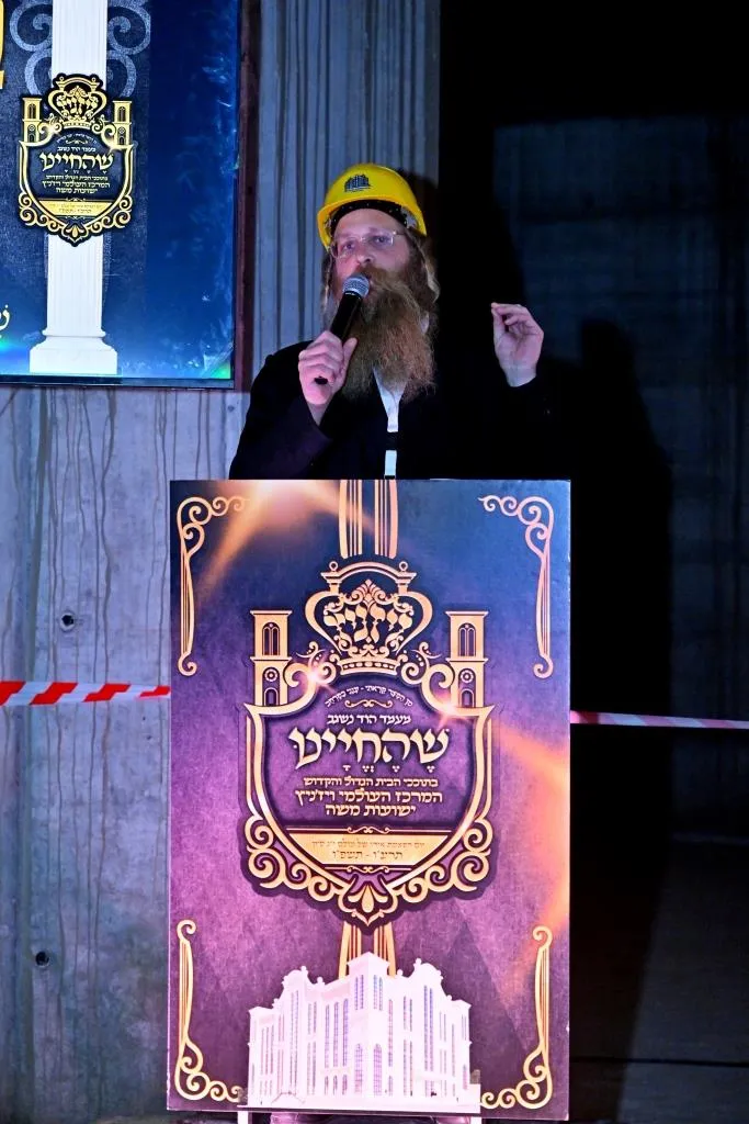 המרכז עולמי ויזניץ