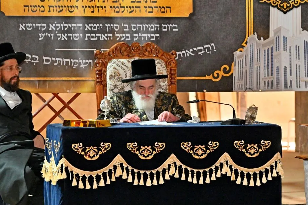 המרכז עולמי ויזניץ