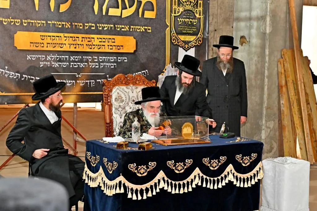 המרכז עולמי ויזניץ