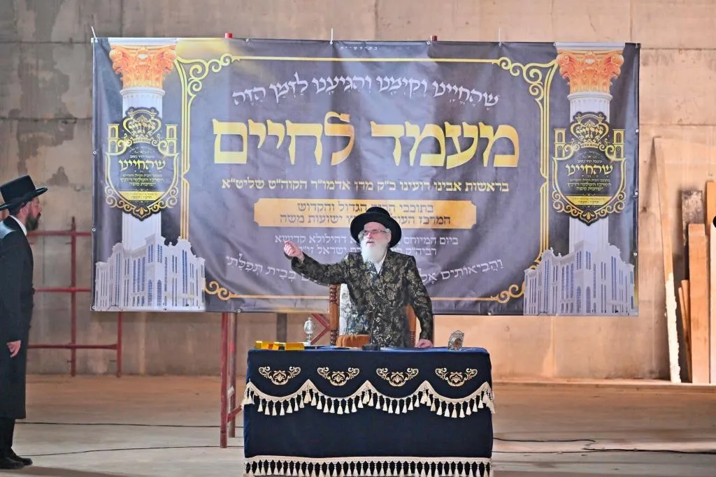המרכז עולמי ויזניץ