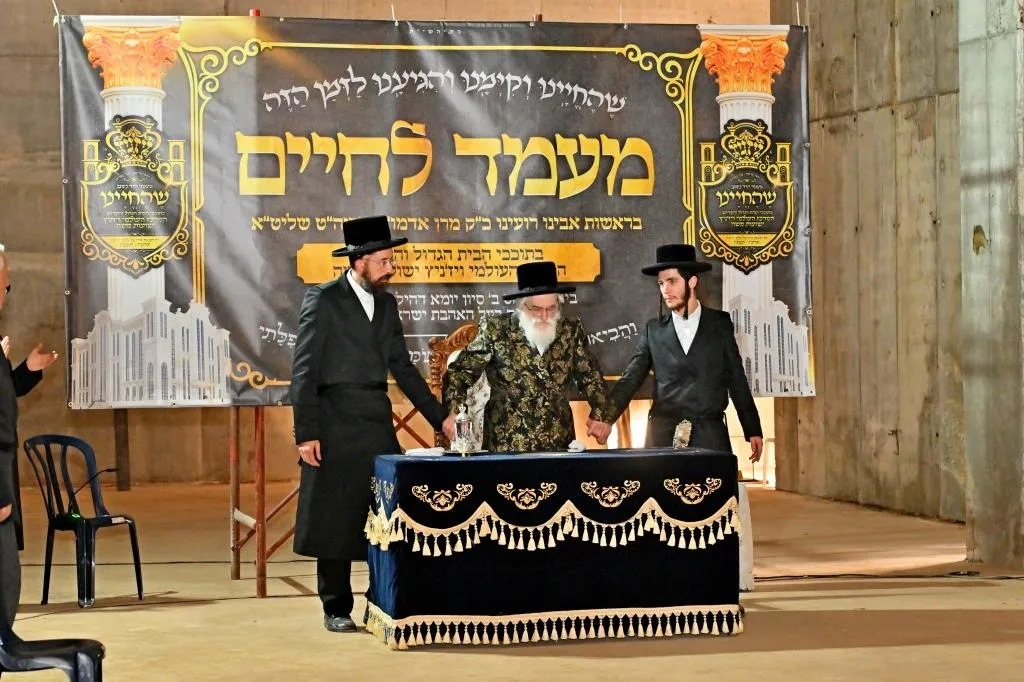 המרכז עולמי ויזניץ