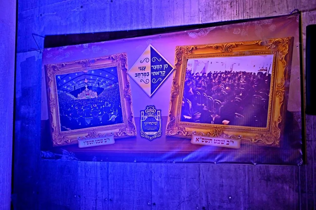 המרכז עולמי ויזניץ