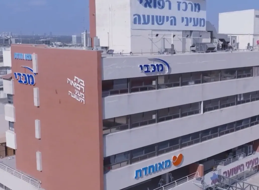 דרמה במעייני הישועה: טיפול סודי שהפך למלכודת מוות