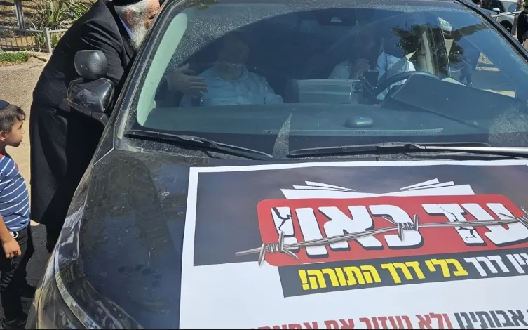 הפתעה בשטח: מרן הגר"ש מחפוד הגיע לתמוך בשיירת המחאה