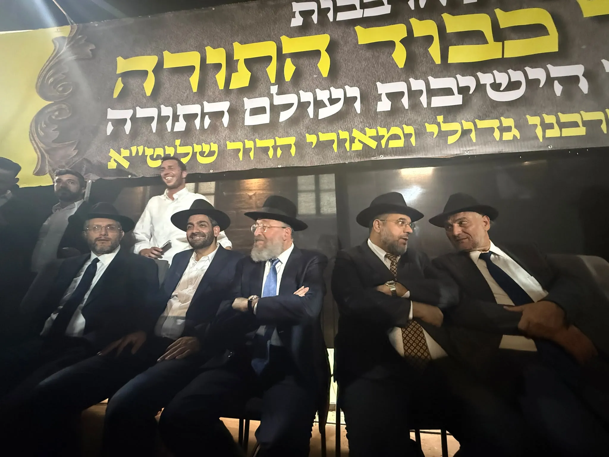עצרת מחאה וזעקה