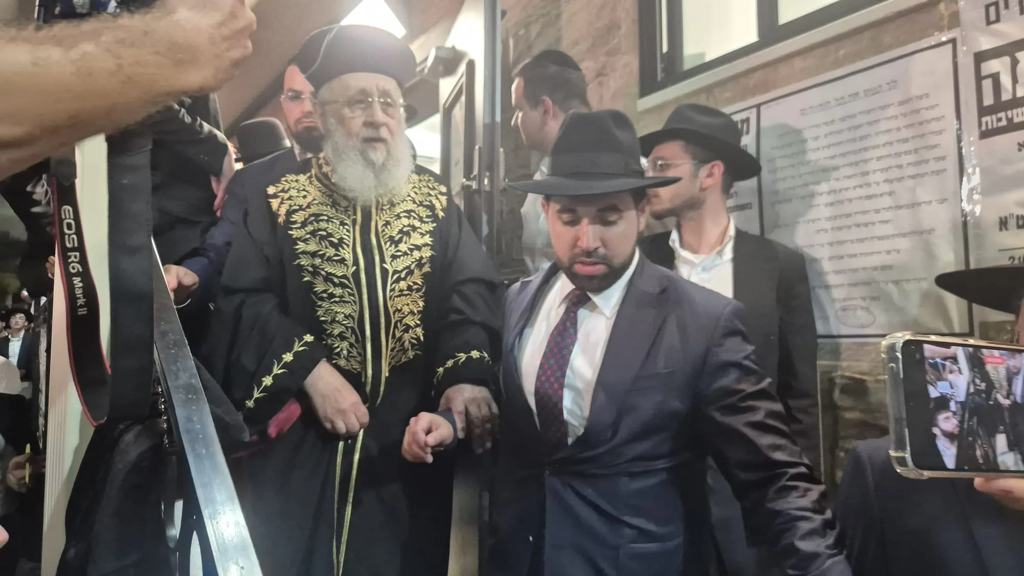 עצרת מחאה וזעקה