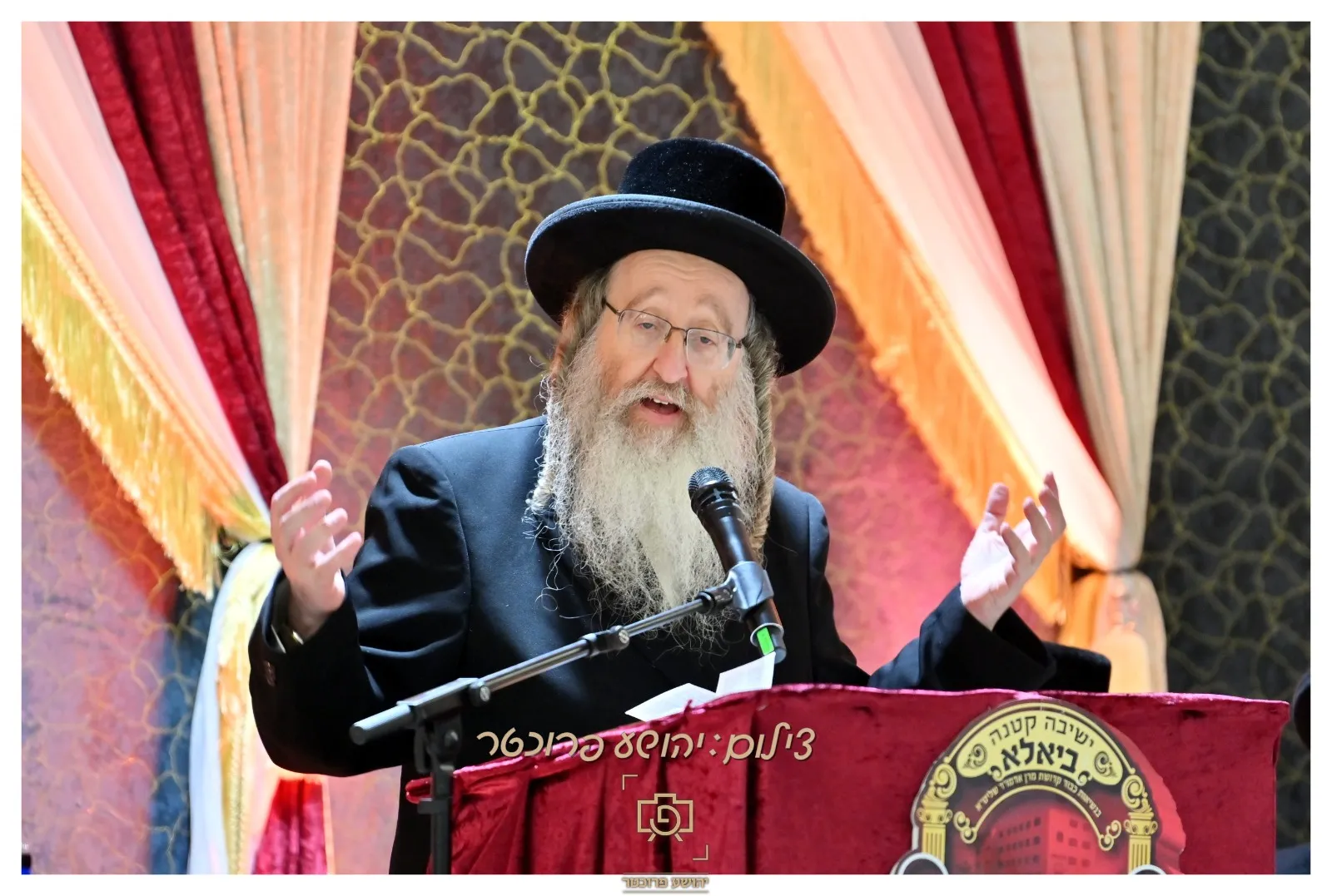 מעמד כבוד התורה בביאלה