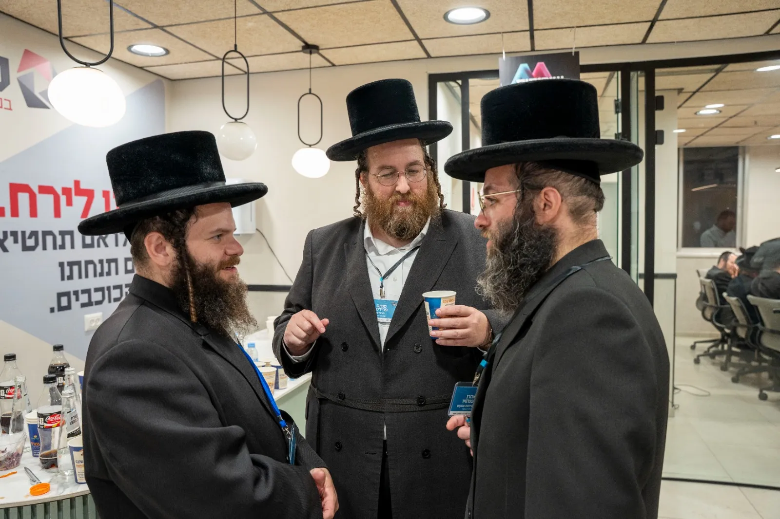 האירוע