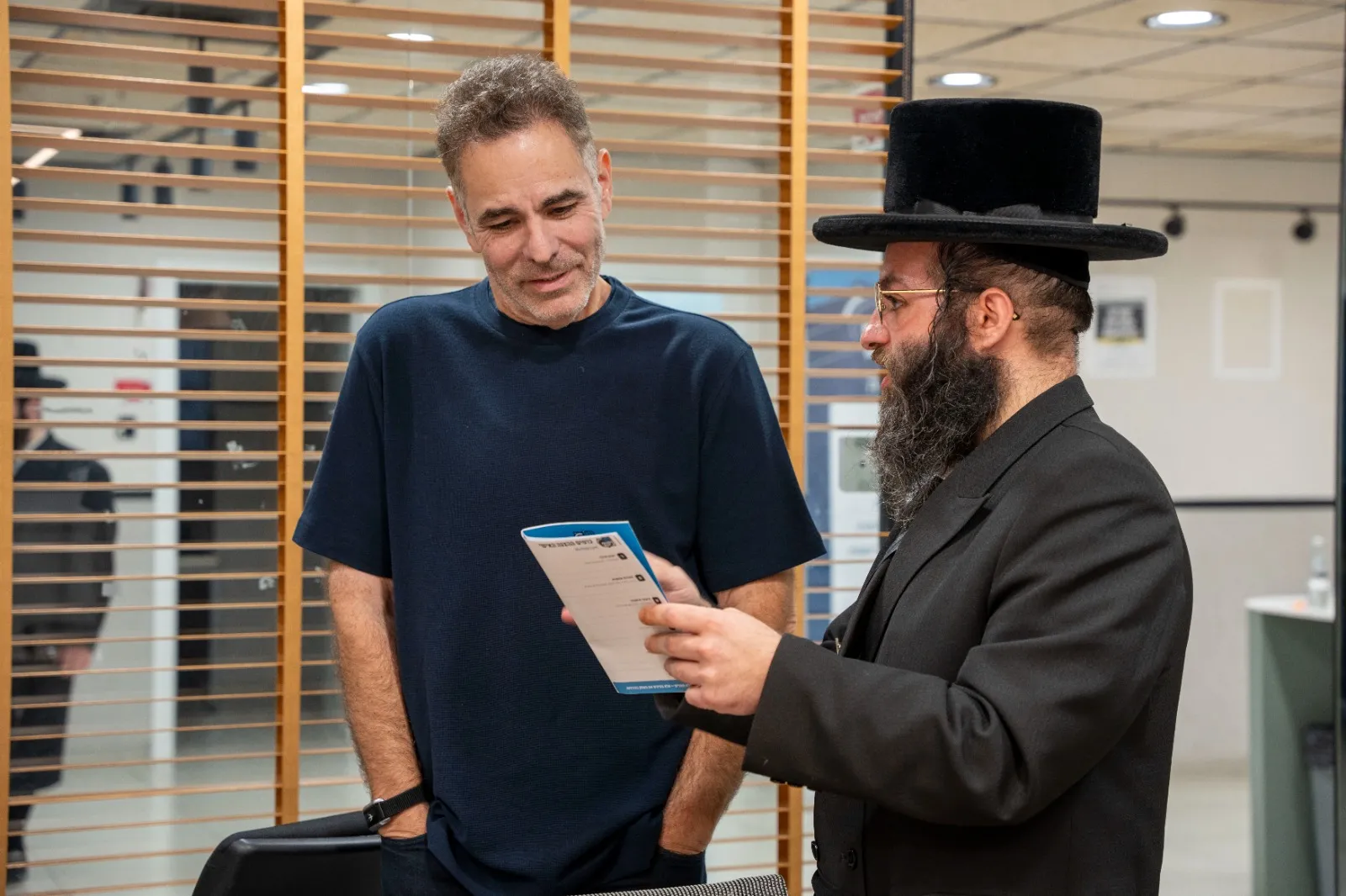 האירוע