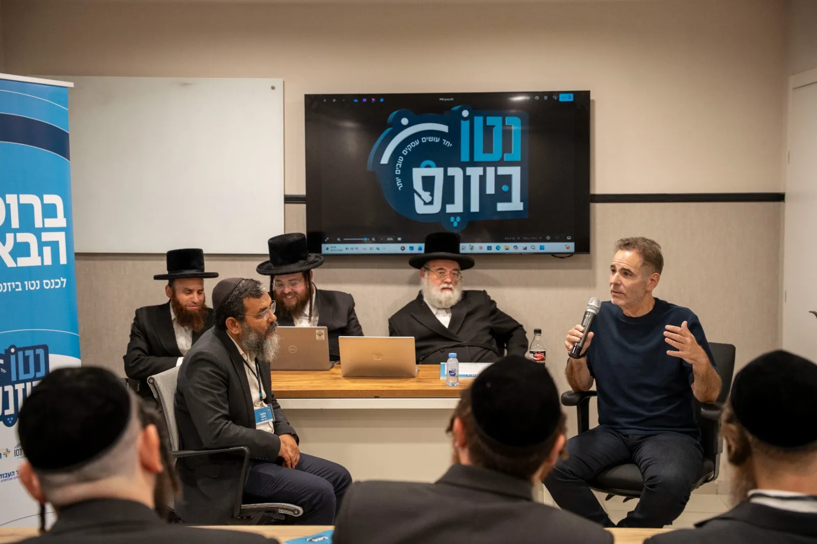 האירוע