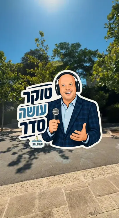 מנחם טוקר נקלע לויכוח בין בחורי הישיבות אודות הגיוס. מה גילה?