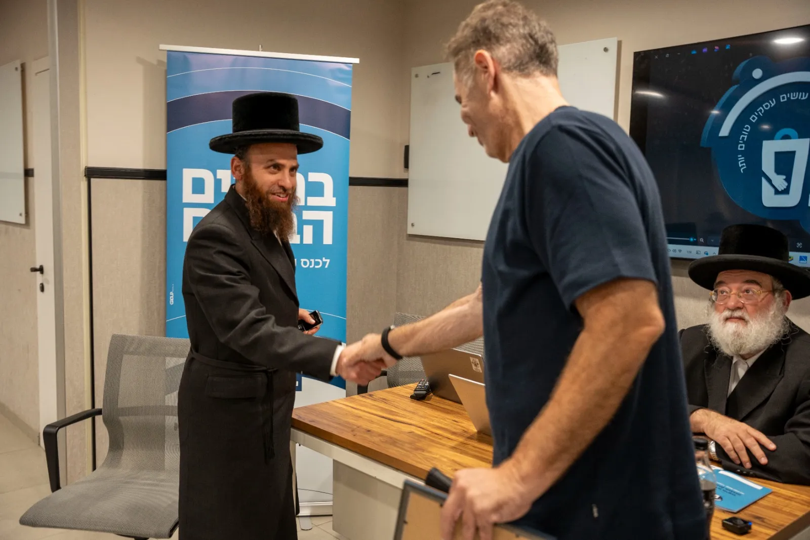 האירוע