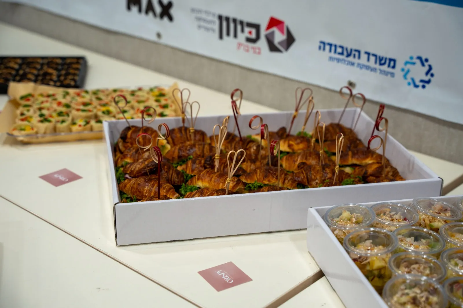 האירוע
