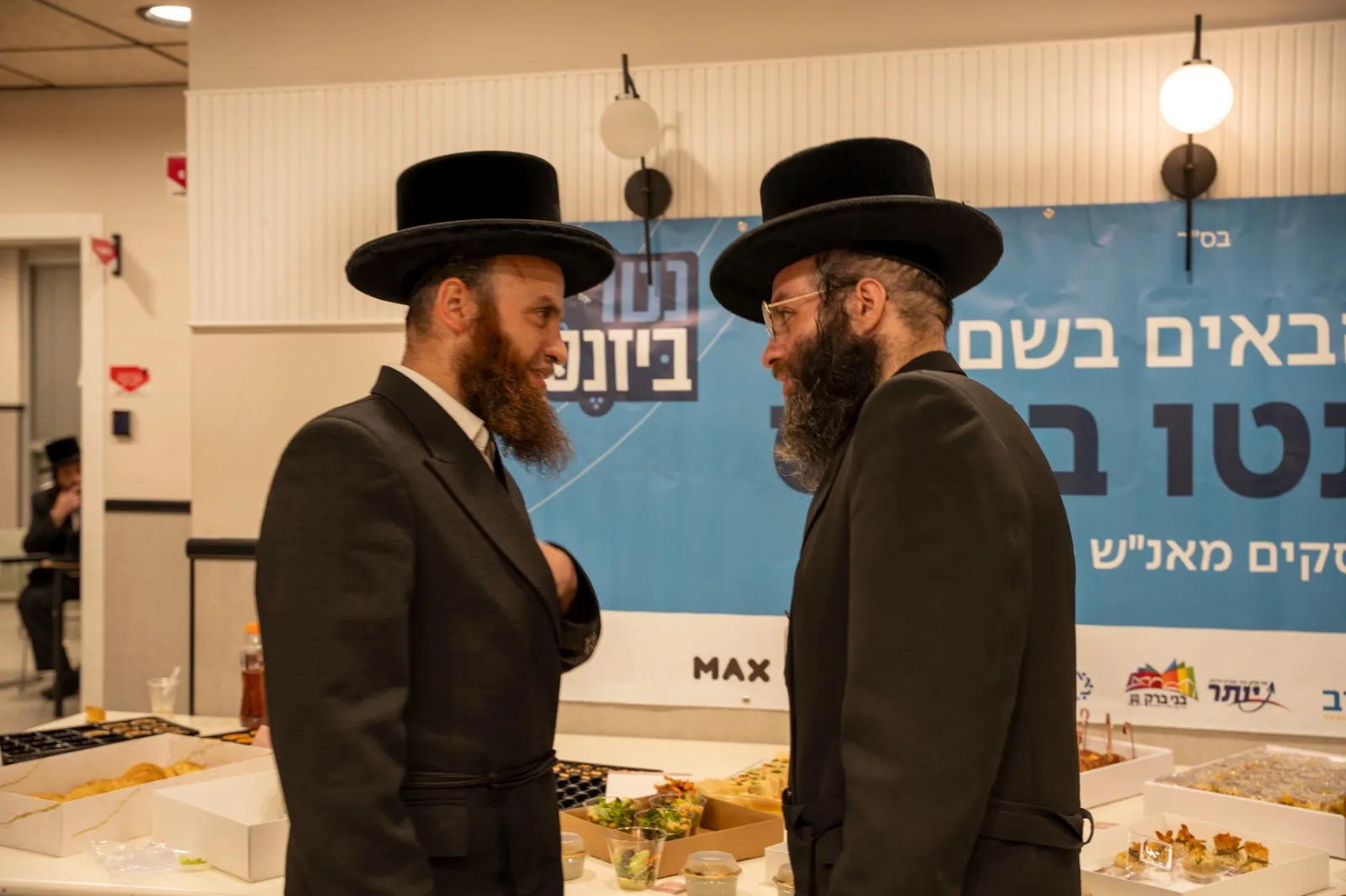 האירוע