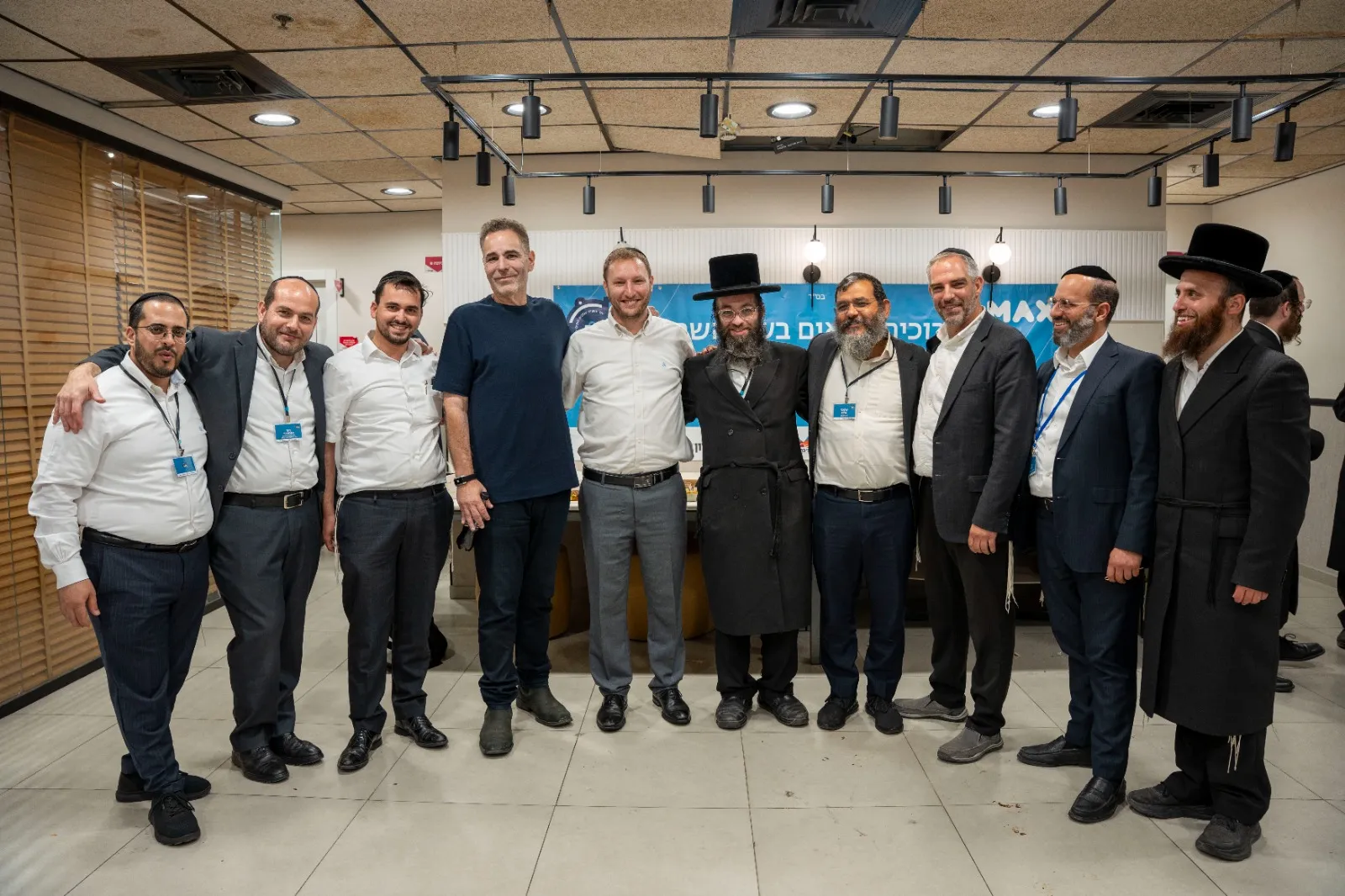 האירוע