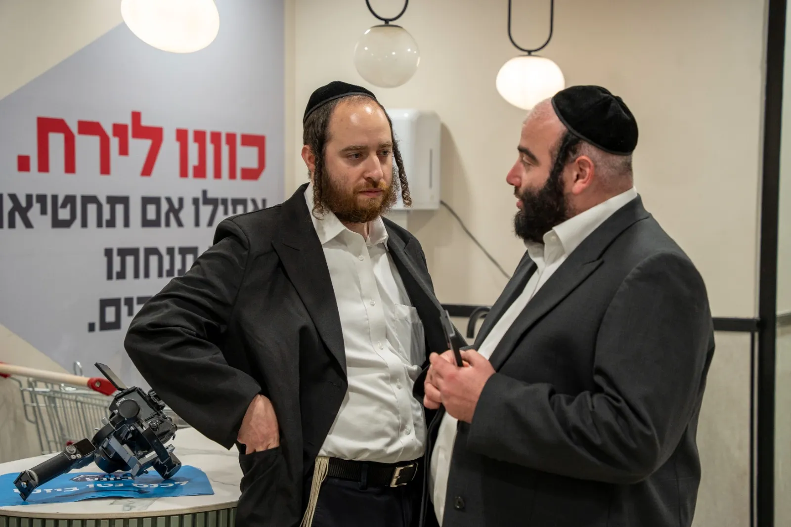 האירוע