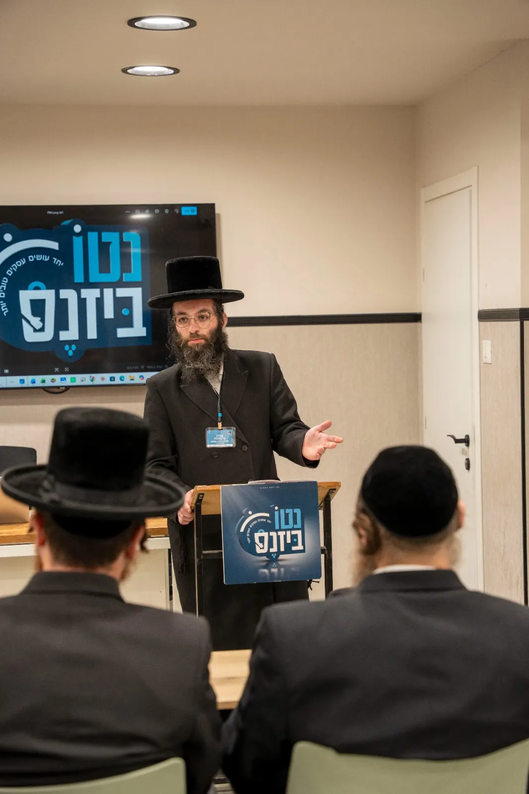 האירוע