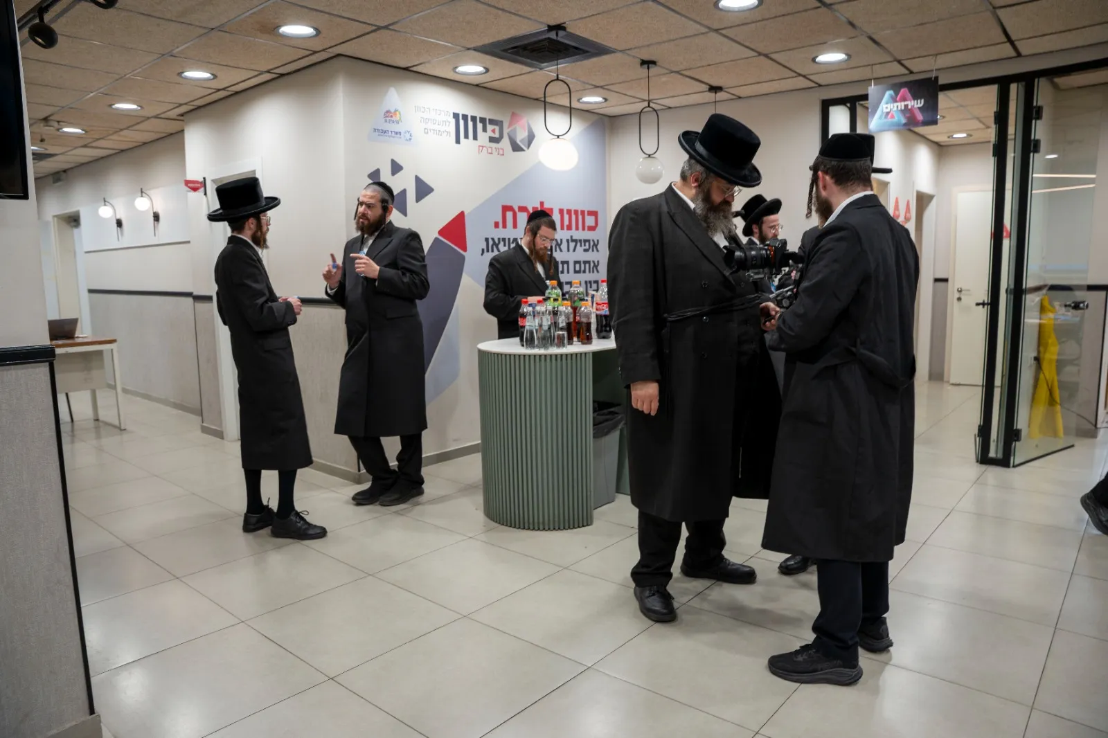 האירוע