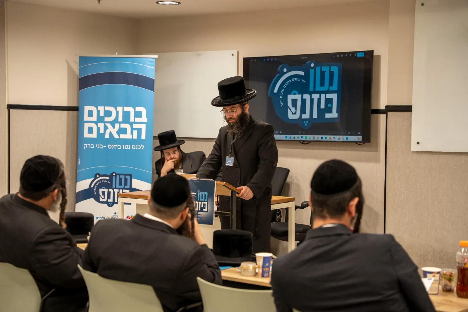 האירוע